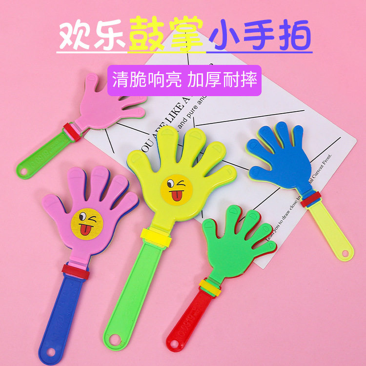 儿童拍拍手玩拍手掌演出鼓掌助威拍手器宝宝小手拍亲子互动道具
