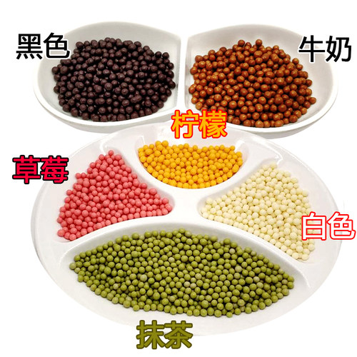 德国进口黑巧克力脆脆珠香脆珠
