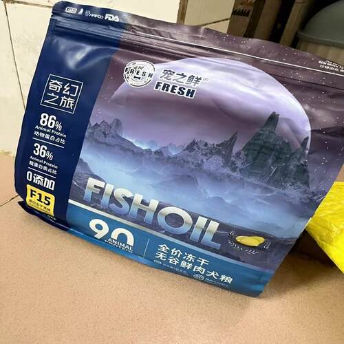 宠之鲜冻干无谷狗粮幼犬狗粮冻干