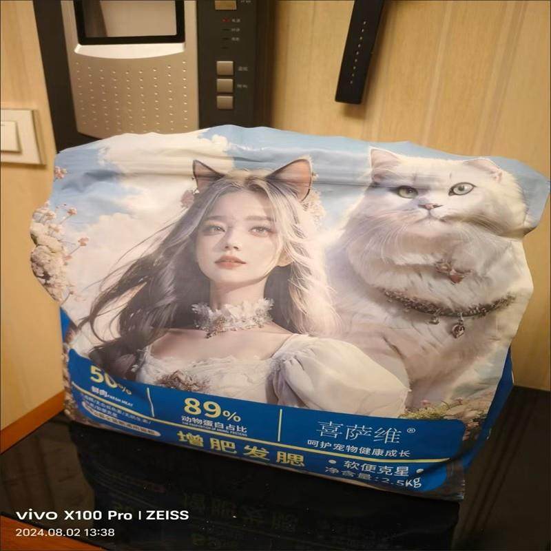 喜萨维卵磷脂鱼油冻干16拼一半冻干一半粮猫咪成猫幼通用无谷鲜肉,宠物/宠物食品及用品,猫全价膨化粮,淘宝优惠券,粉丝福利购,淘宝优惠卷