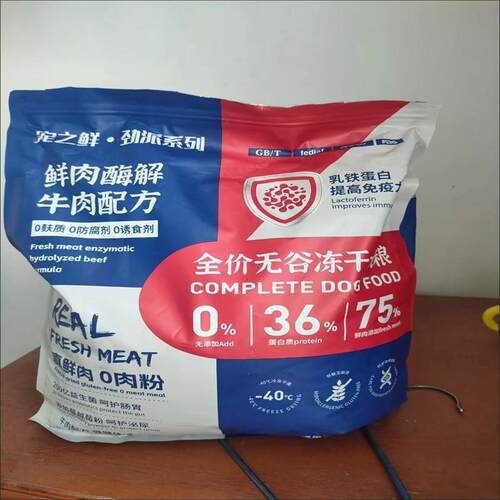 宠之鲜一半冻干多拼狗粮泰迪比熊