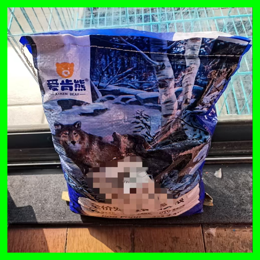 爱肯熊土狗狗粮成犬幼犬10斤土狗