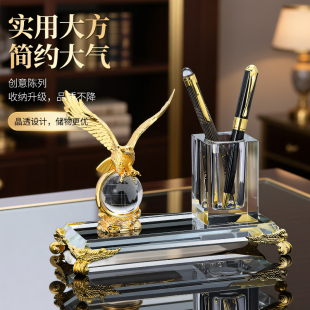 笔筒办公室桌面办公室笔筒轻奢高级感创意水晶地球仪透明笔筒办公桌轻奢商务领导礼物笔筒桌面书桌笔筒收纳盒