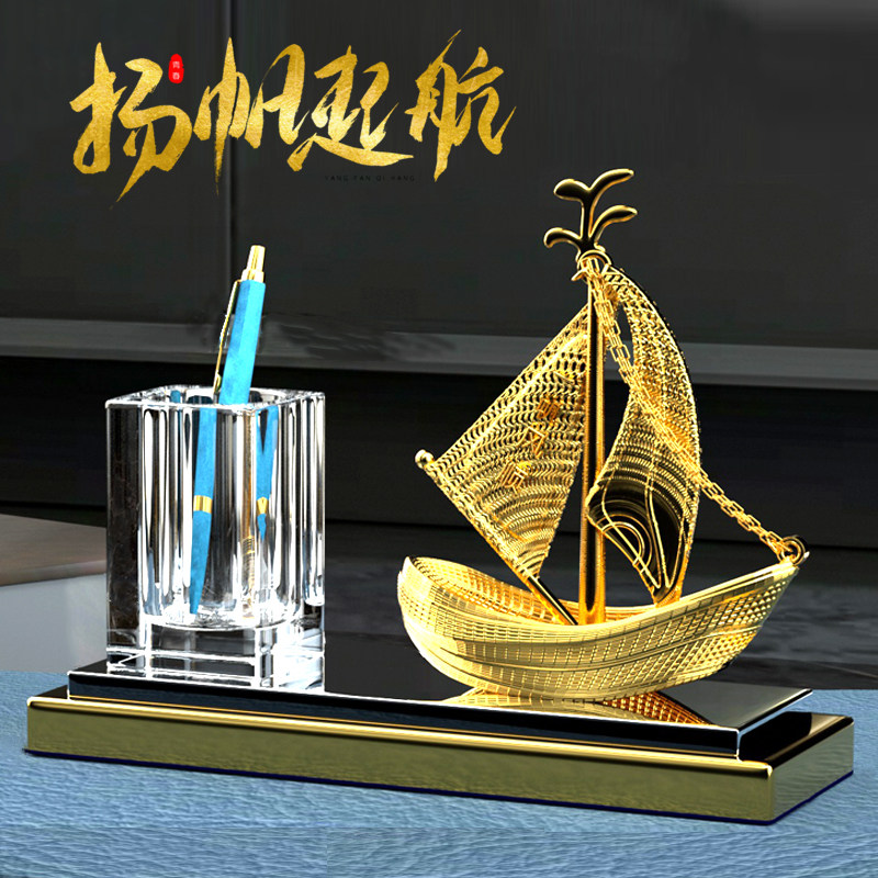 水晶一帆风顺帆船摆件笔筒办公室桌面大气收纳创意水晶公司活动办公桌笔筒高档办公桌笔筒摆件创意摆件收纳