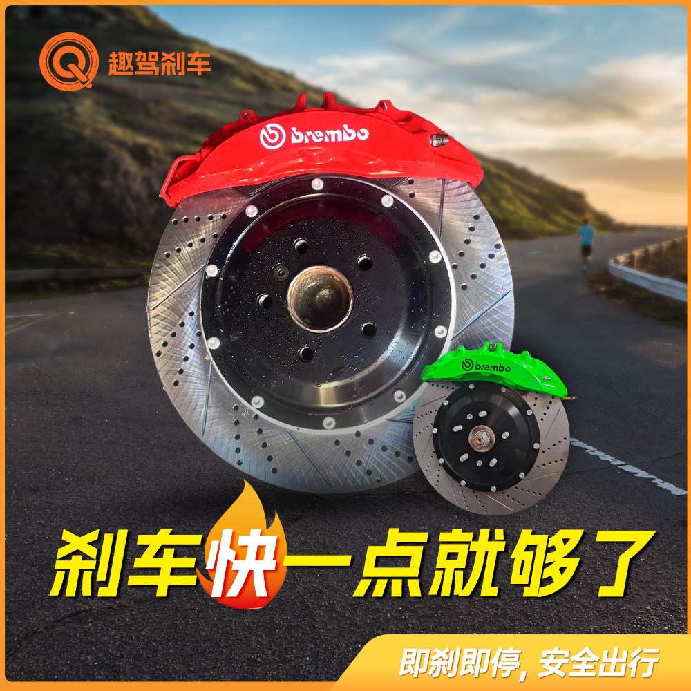 o刹车卡钳改装AP5200/9040/9200布雷博brembV6 F50 18Z10活塞套装