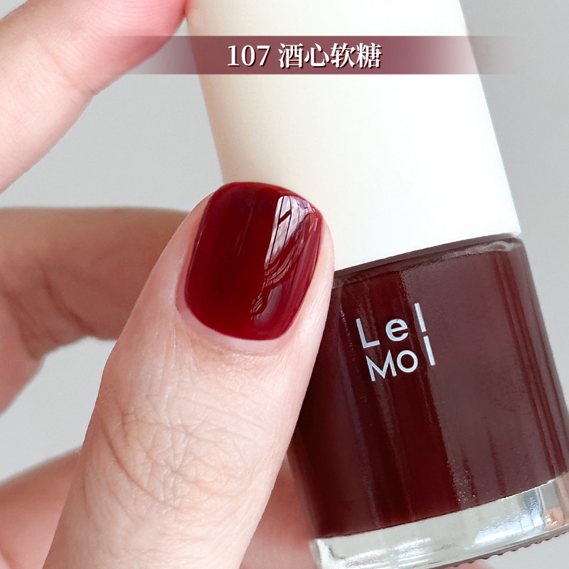 Lellmoll车厘子色指甲油红色安可拉红免烤快干持久秋冬色系显白女,彩妆/香水/美妆工具,指甲油,淘宝优惠券,粉丝福利购,淘宝优惠卷