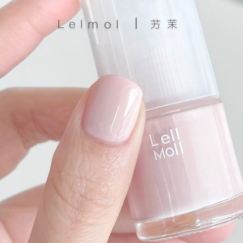 Lellmoll皮粉色指甲油免烤持久