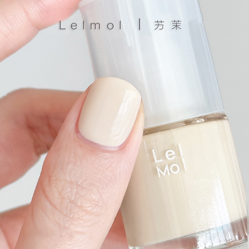 Lelmol水性无味健康安全指甲油