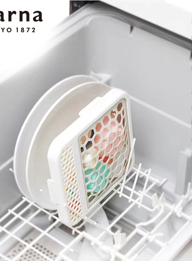 日本MARNA厨房洗碗机储物工具刷碗篮小物件清洗篮收纳盒浸泡盒
