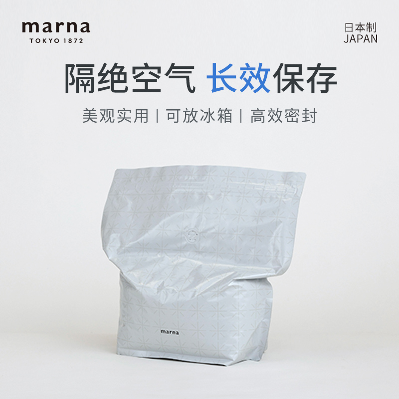 日本MARNA极系列家庭大米保鲜袋隔绝空气储存防潮湿可放冰箱