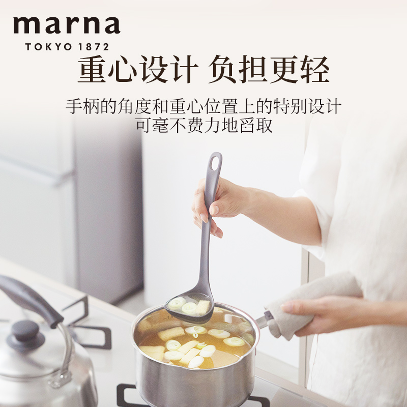 日本MARNA硅橡胶锅铲汤勺料理铲不伤锅底食品级盛汤勺炒菜铲