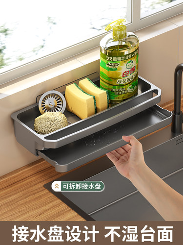 厨房抹布海绵收纳置物架壁挂式