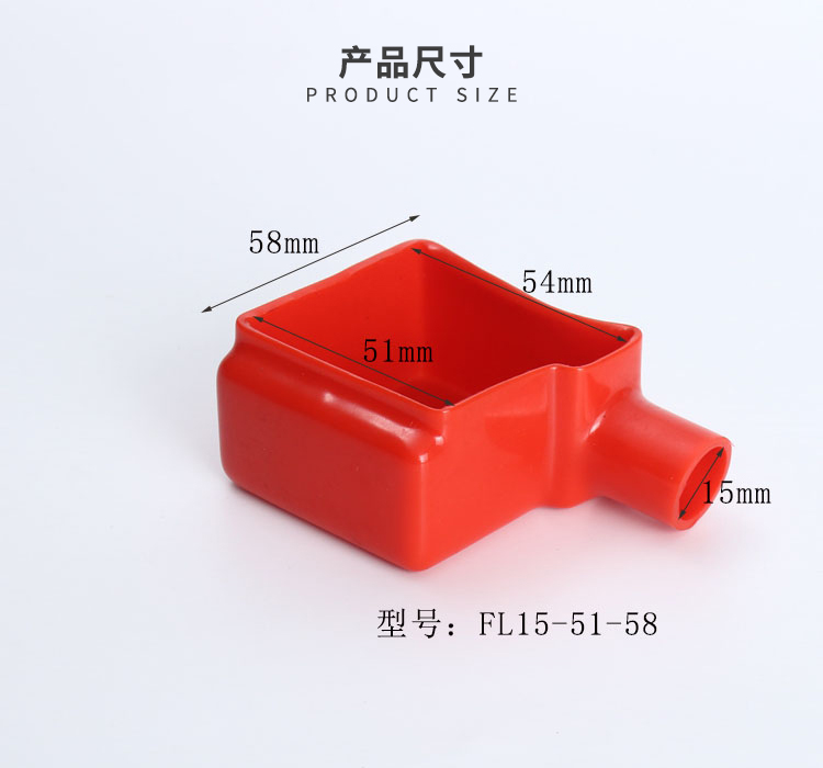 蓄电池保护盖PVC材质浸塑绝缘保护 帽阻燃VO级电频接线桩头保护套