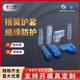 PVC透明端子护套旗形插簧护套 阻燃环保ROHS接线端子公母绝缘护套