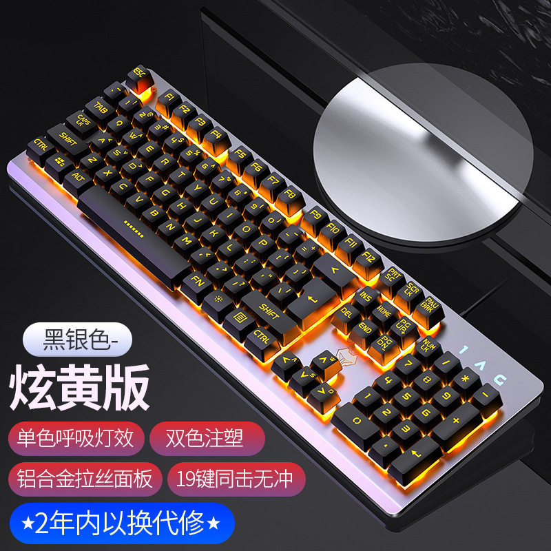 k002 Metal Mechanics Feel game keyboard Wired Desktop computer notebook External usb Eat chickenin the Computer Hardware/Monitor/Computer Peripherals , Keyboard  category - from Buy2taobao.com to provide professional Taobao agent buy service