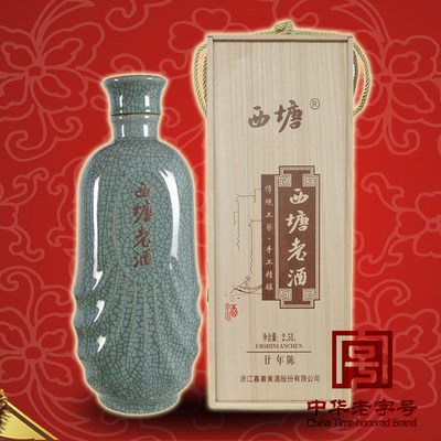 嘉善发货20年陈西塘老酒2.5L坛装