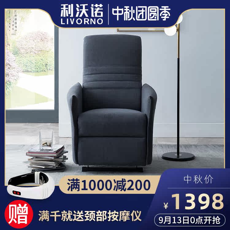 利沃诺沙发小户型布艺客厅现代北欧网红款头等太空舱躺椅多功能|ruв категории жилой мебели, диван класса, диван - от Buy2taobao.com для оказания профессиональной услуги покупки агента Taobao