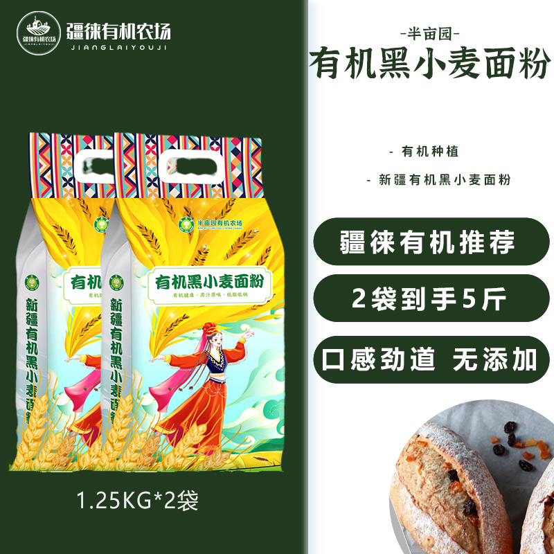 食得·安享