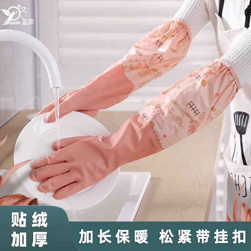 加绒加厚防水保暖乳胶家务手套