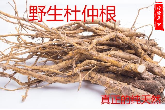 农家野生杜仲根晒干500克