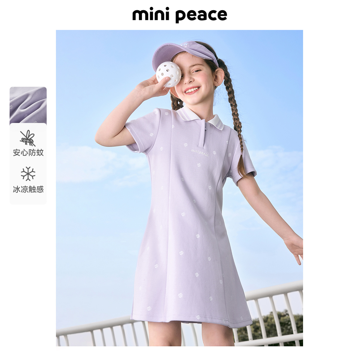 ɫ 110cm ϵСminipeace̫ƽͯװȹļзɹpoloȹʵ179Ԫ