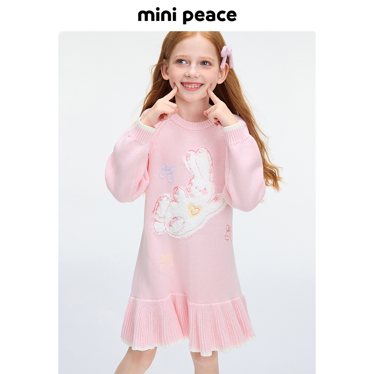 【时尚系列】minipeace太平鸟童装女童毛衣裙秋冬小兔子连衣裙子