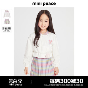 专柜同款 新款 minipeace太平鸟童装 2023秋季 洋气2件套 女童套装