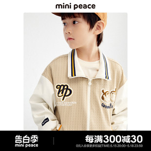 春秋新男童夹克儿童翻领外套潮 minipeace太平鸟童装 专柜同款