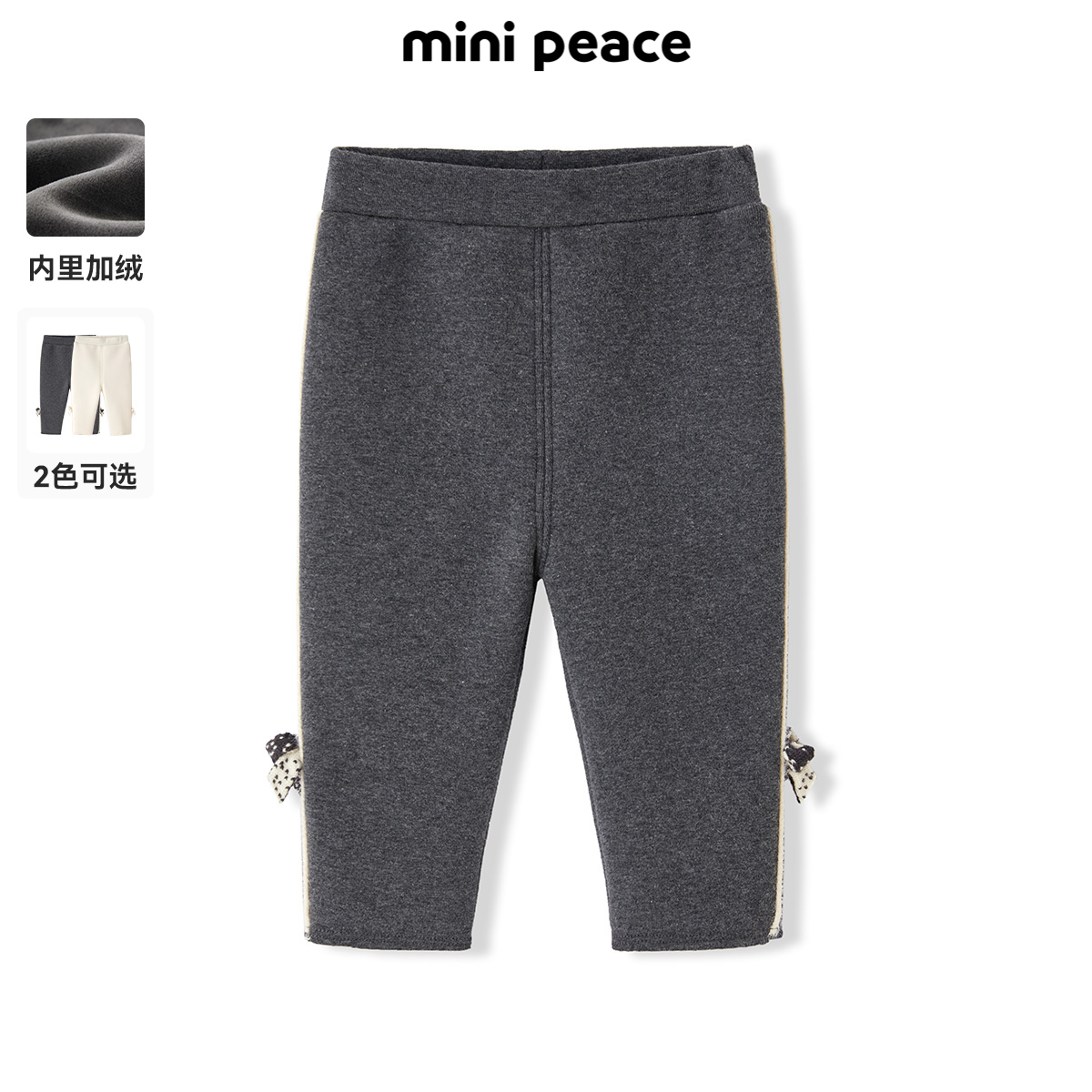 MiniPeace太平鸟童装冬打底裤F4GDD4355