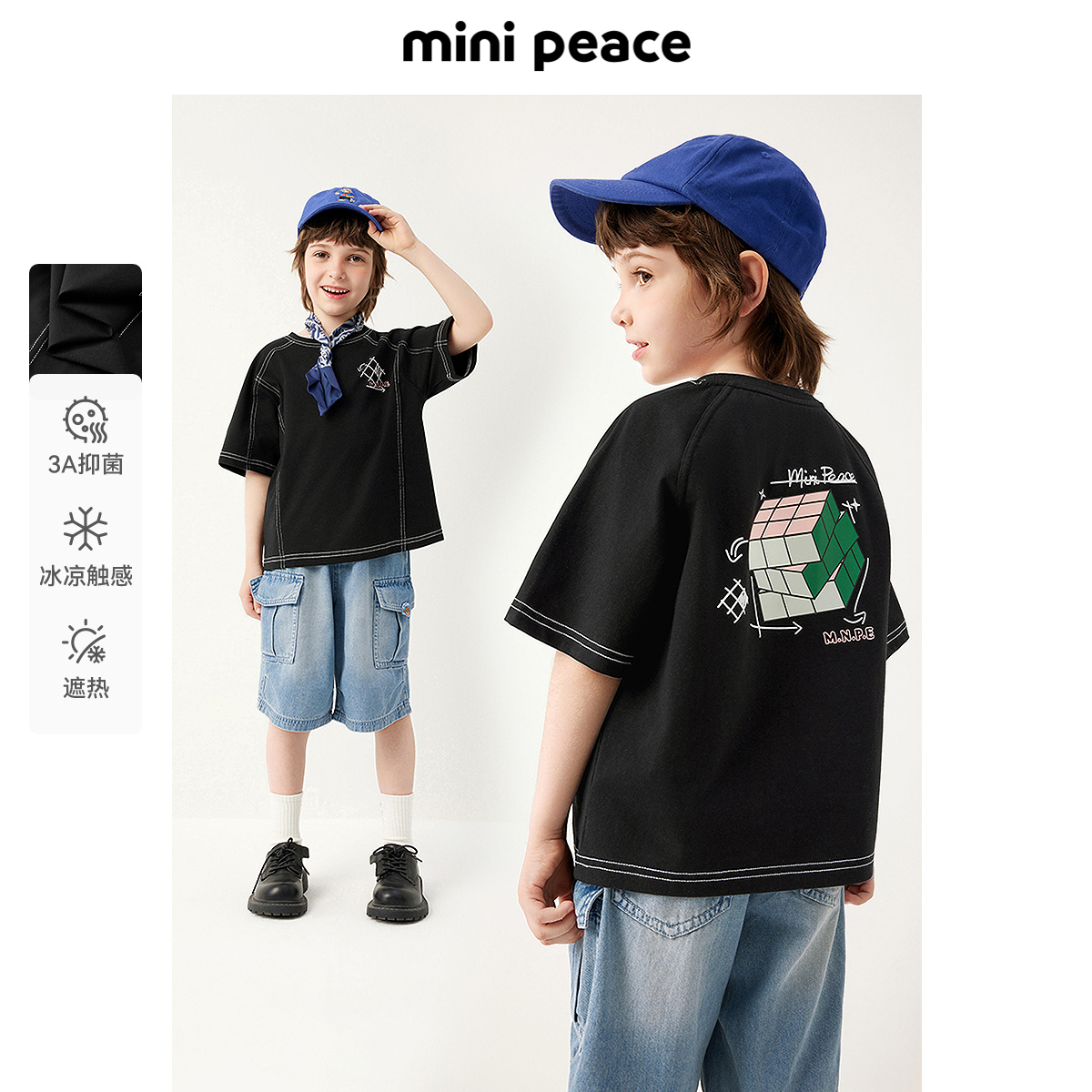 [遮热抑菌]minipeace太平鸟童装男童短袖T恤明线简潮夏装儿童上衣