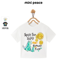 【专柜同款】minipeace太平鸟童装男童短袖T恤小恐龙夏装儿童上衣