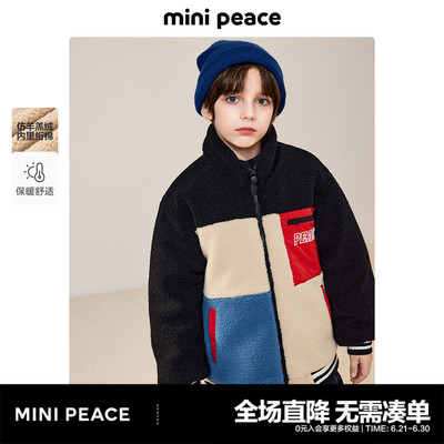 minipeace太平鸟童装男童仿羊羔绒外套拼接撞色夹克宝宝冬装上衣