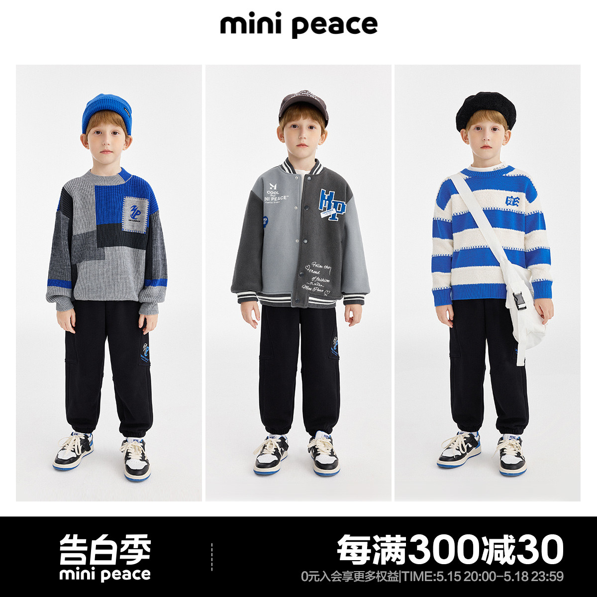 minipeace太平鸟童装男童运动裤加绒儿童卫裤中大童冬季长裤