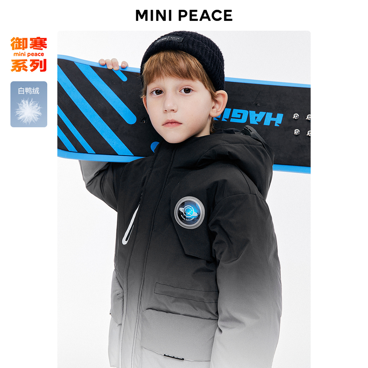 MiniPeace太平鸟童装冬羽绒服F1ACD4514