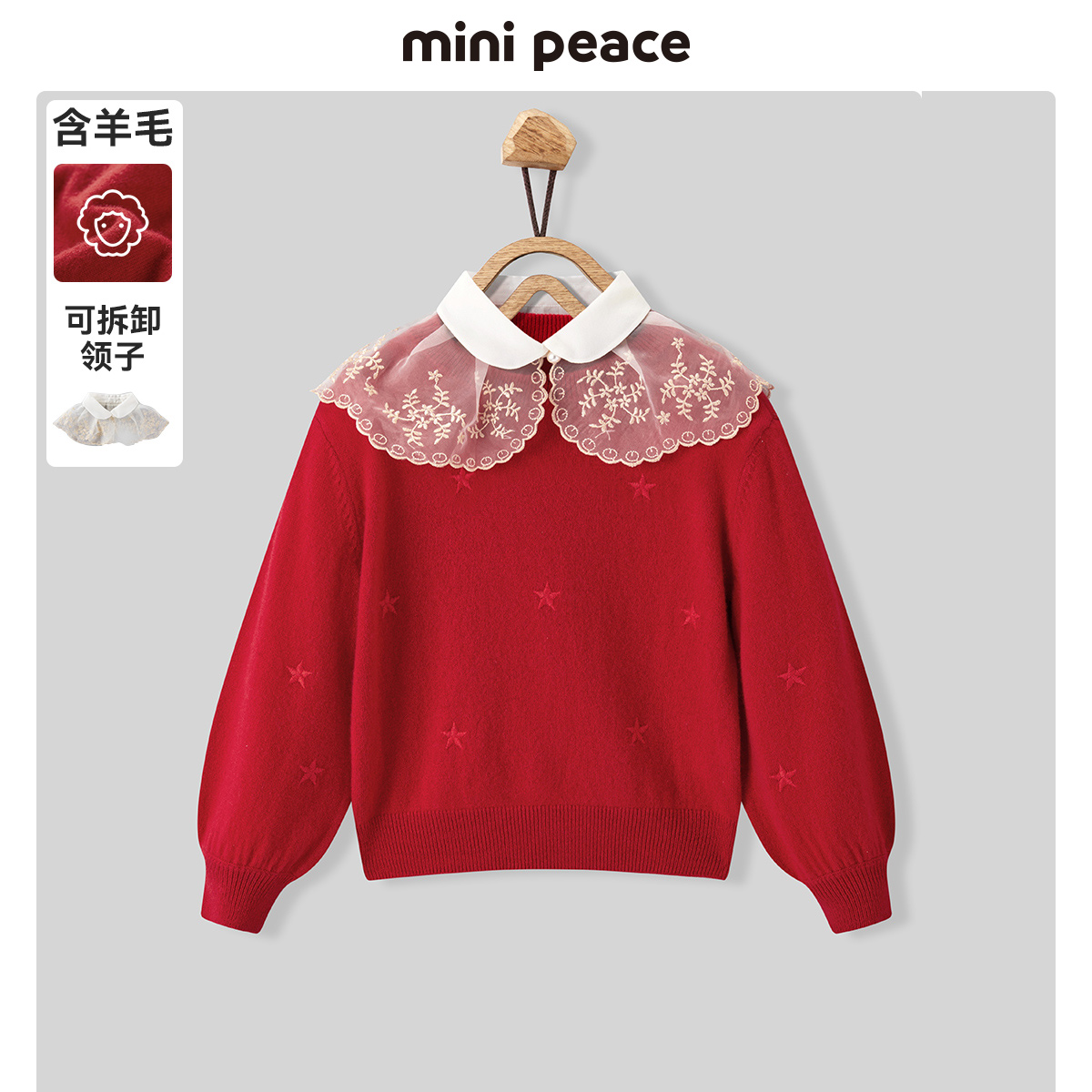 minipeace太平鸟童装太平鸟女童毛衣红色保暖上衣F2EBC4512奥莱