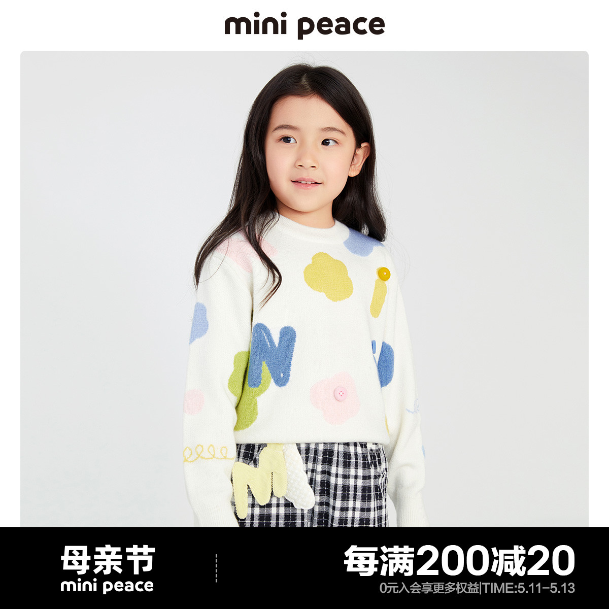 minipeace太平鸟童装女童毛衣春秋款针织套头毛衫印花奥莱