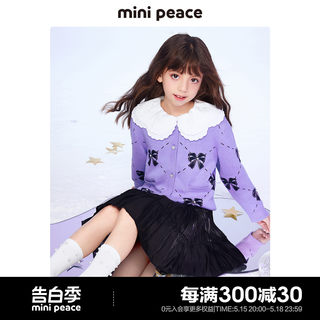 MiniPeace太平鸟童装女童开衫儿童春外套毛衣针织紫色蝴蝶结奥莱