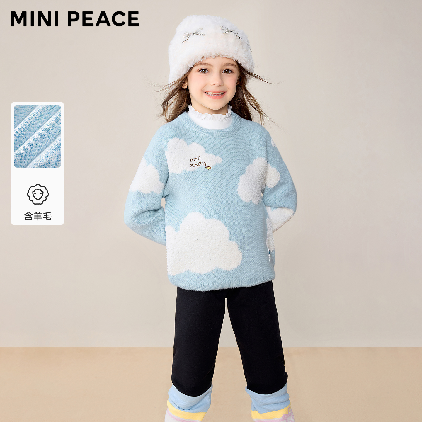 MINIPEACE太平鸟童装女童保暖毛套衫秋冬新款云朵提花休闲针织衫