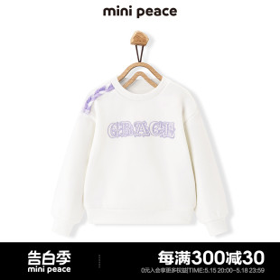 女童卫衣秋冬加绒新款 minipeace太平鸟童装 女宝上衣F2BFC4334奥莱