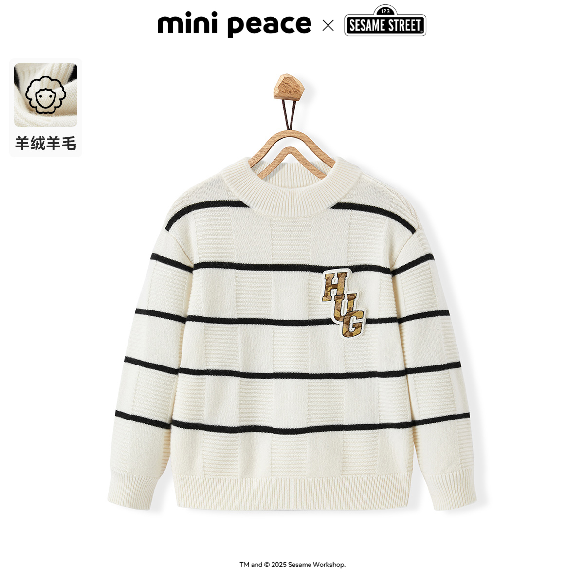 MiniPeace太平鸟童装冬毛套衫F1EBD4315