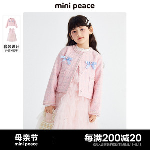 【专柜同款高定系列】minipeace童装两件套小香风秋季女童连衣裙