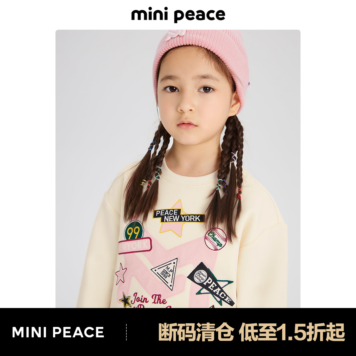 MiniPeace太平鸟童装春秋新CHAO女卫衣F7CRD3203
