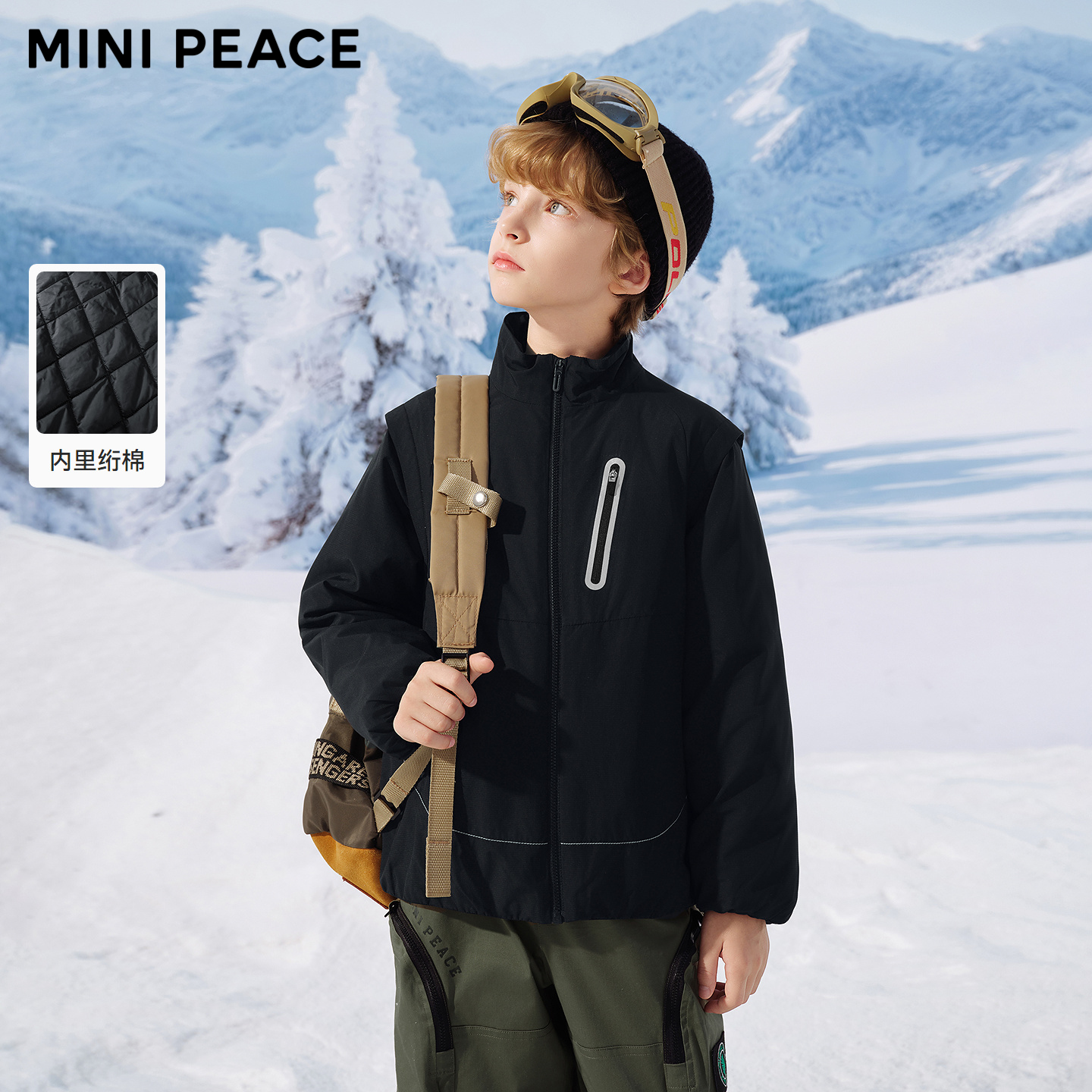 MINIPEACE太平鸟童装男童冬装棉服棉衣儿童冬装外套内胆保暖洋气