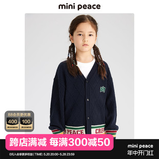 春秋CHAO男女童中性毛开衫 minipeace太平鸟童装 外套 专柜同款