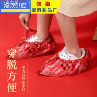 套无纺布一次性加厚家用防滑室内室内学生儿童耐磨脚套 新年红色鞋