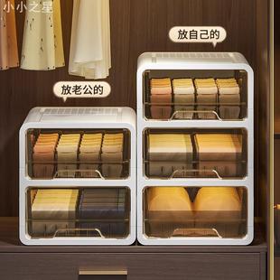 袜子盒内裤 内衣收纳盒抽屉式 三合一分格家用衣物整理箱内衣柜