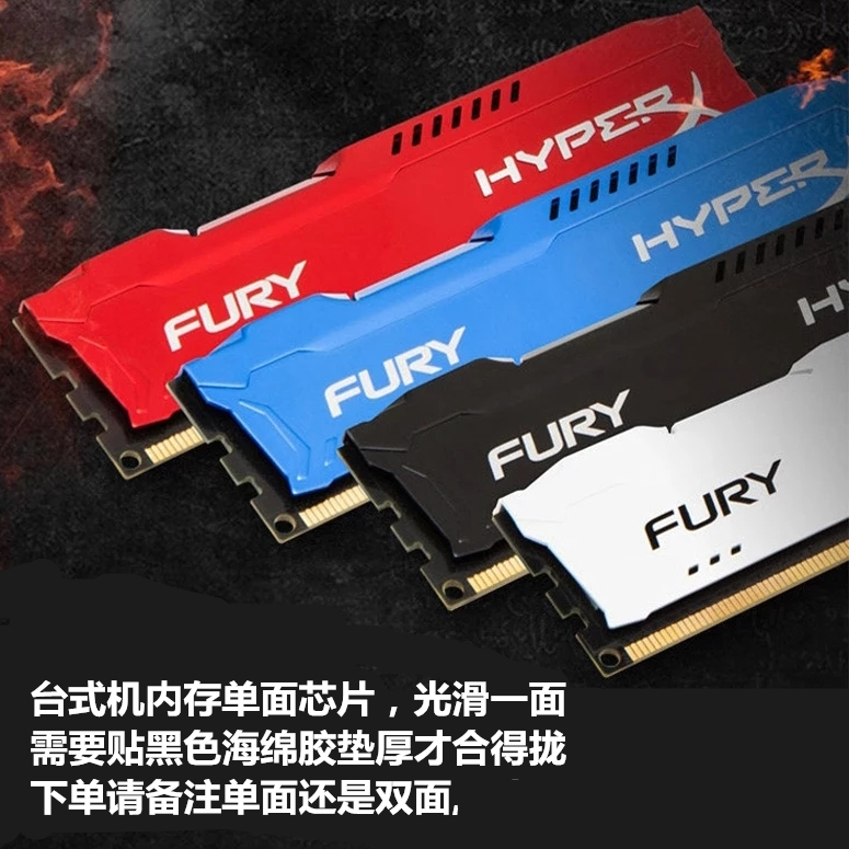 散热马甲 DDR3 DDR4 台式机内存条 外壳 窄条 DDR5不合适