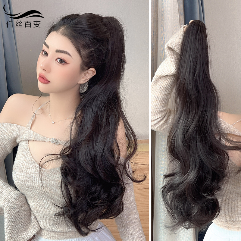 仟丝百变大波浪长马尾