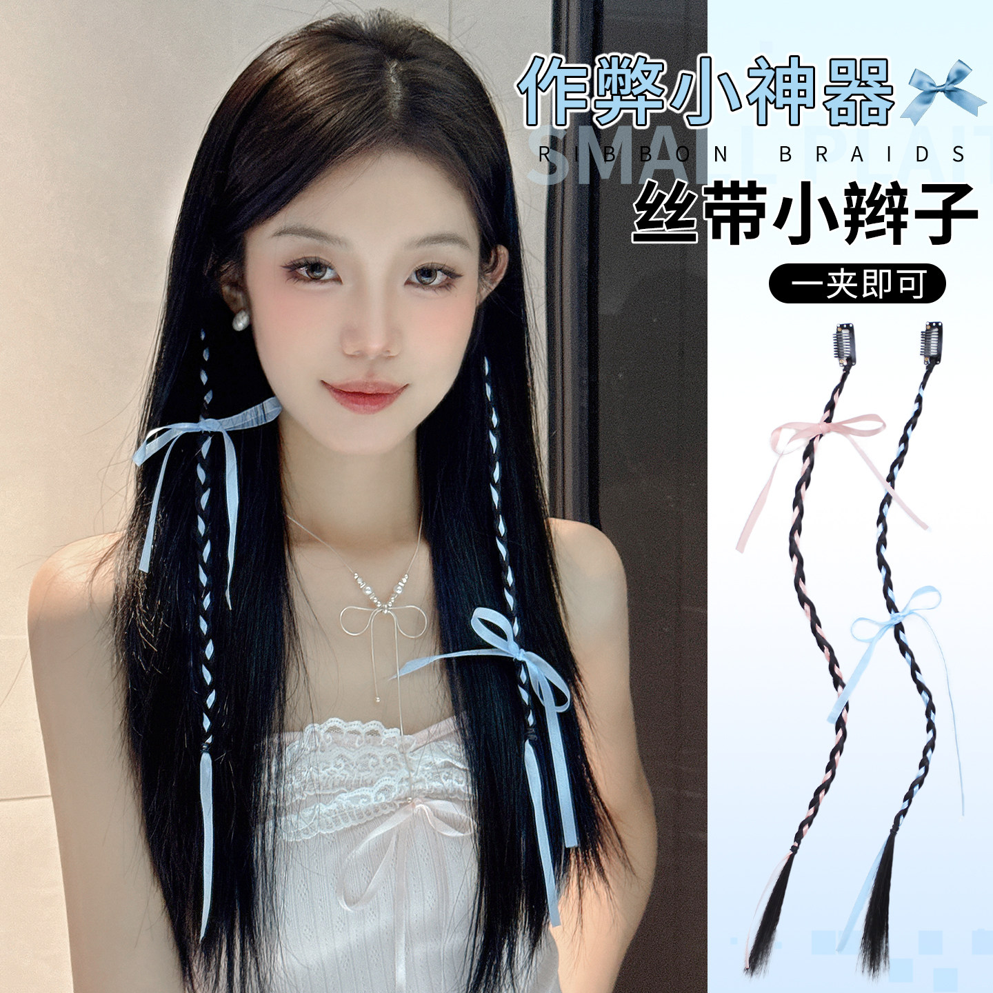 假发辫马尾女网红丝带小辫子甜酷辣妹编发演唱会应援彩色假发辫子,美发护发/假发,马尾,淘宝优惠券,粉丝福利购,淘宝优惠卷