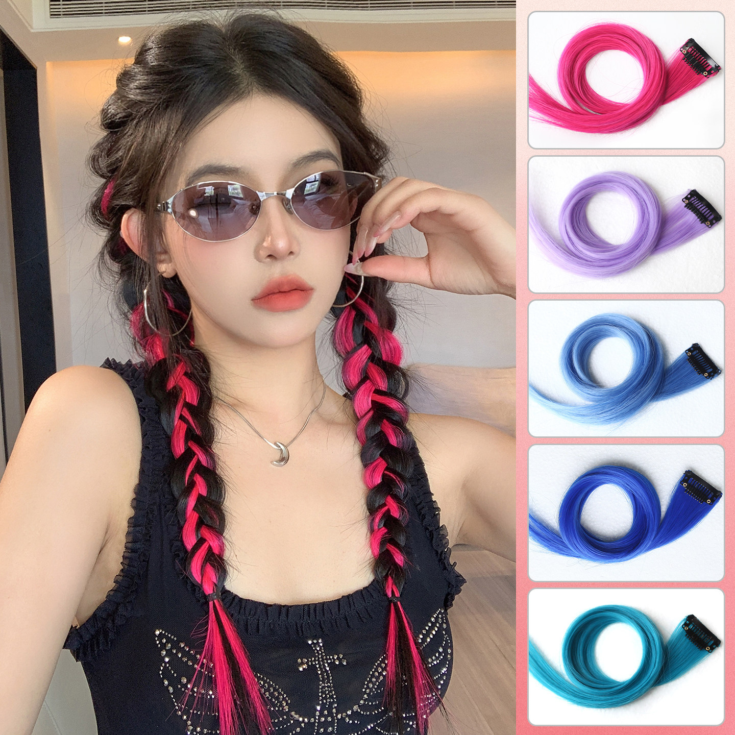 仟丝百变彩色编发挂耳染假发片图片
